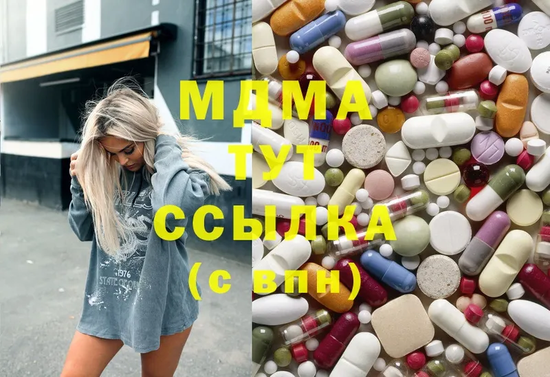 MDMA VHQ  закладки  Горбатов 